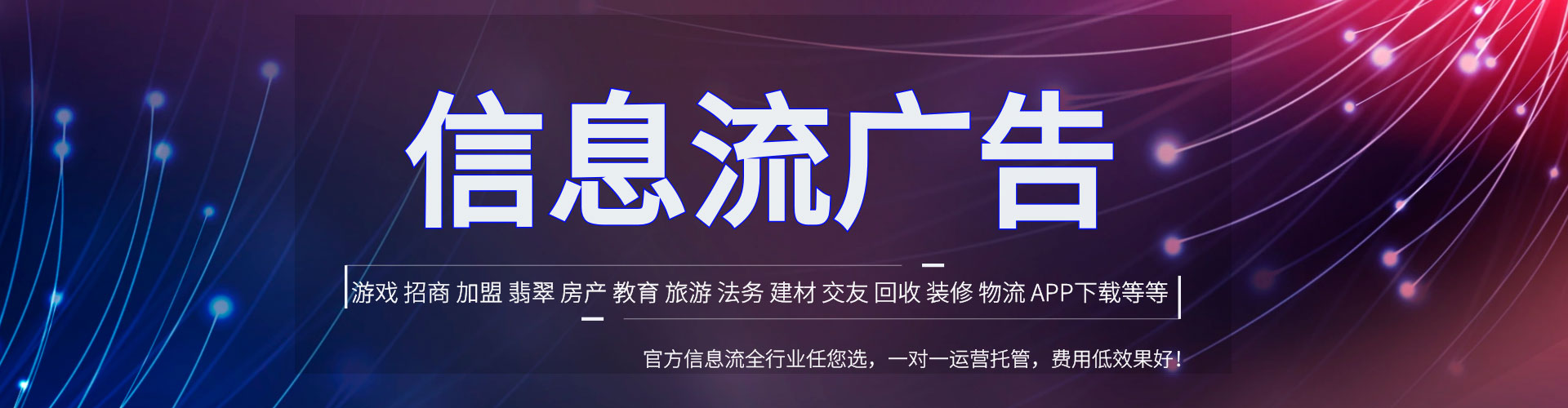阿巴嘎旗百度竞价开户