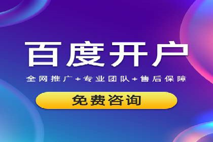 SEM外包助力企业快速响应市场案例