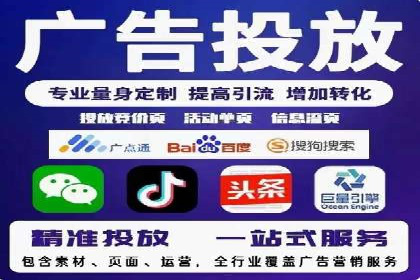 SEM托管服务成功案例精选