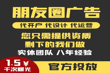 搜索引擎营销（SEM）在本地企业的应用案例